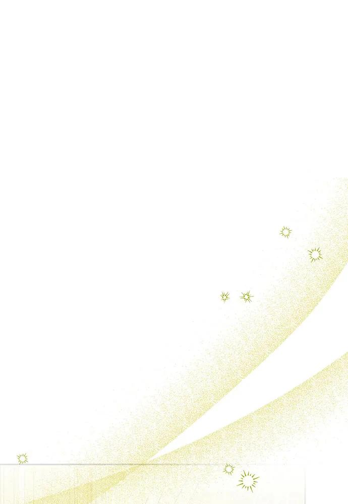 反派家族反对独立 第44话 第2页