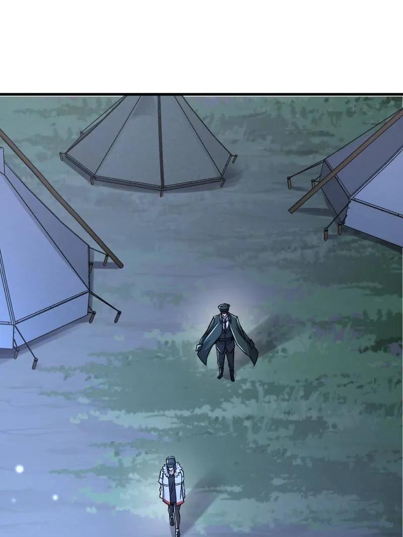 第一序列 第483话 483 天赋 第135页