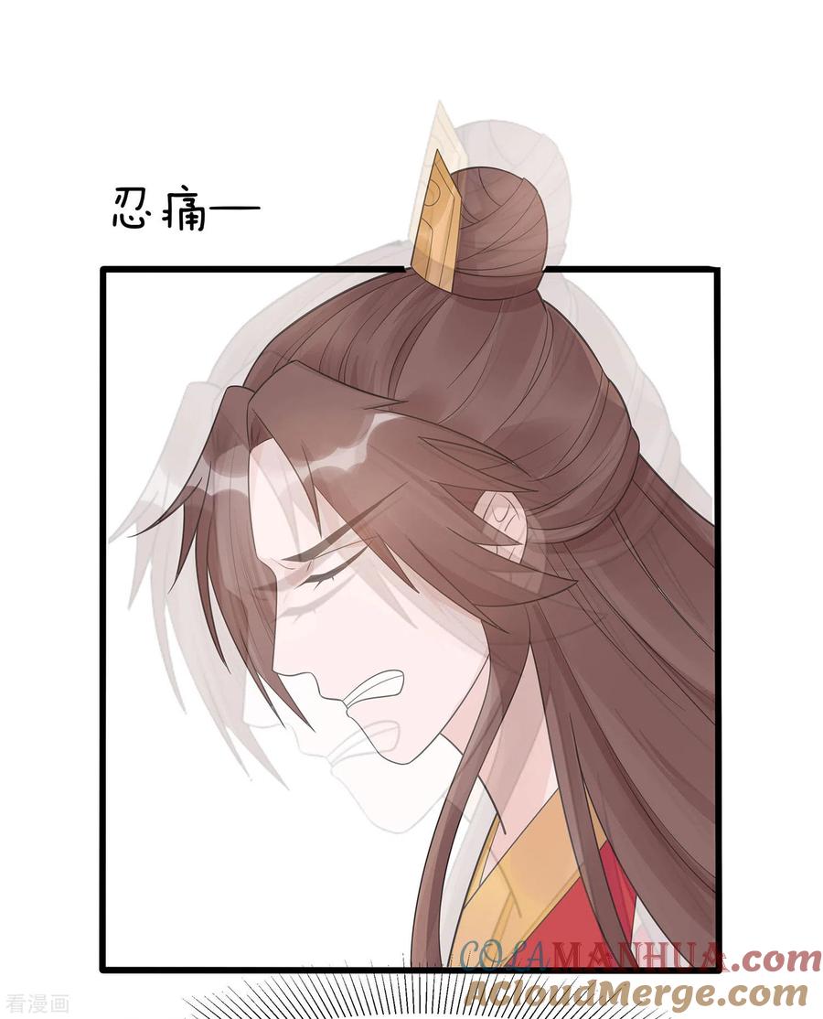 《穿越王妃，夫君别找虐》第52话 让开，我来 第21页