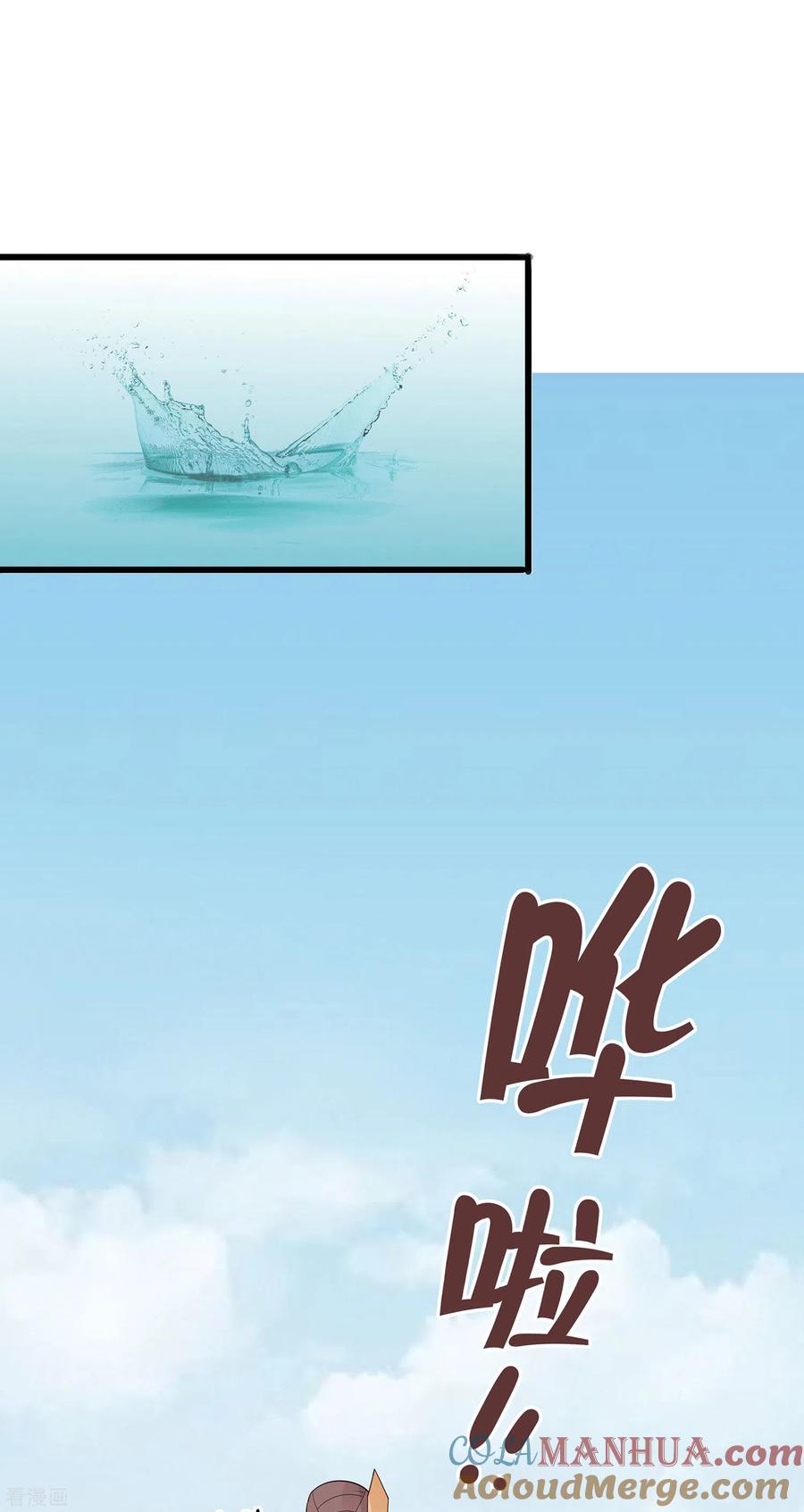 《穿越王妃，夫君别找虐》第52话 让开，我来 第13页
