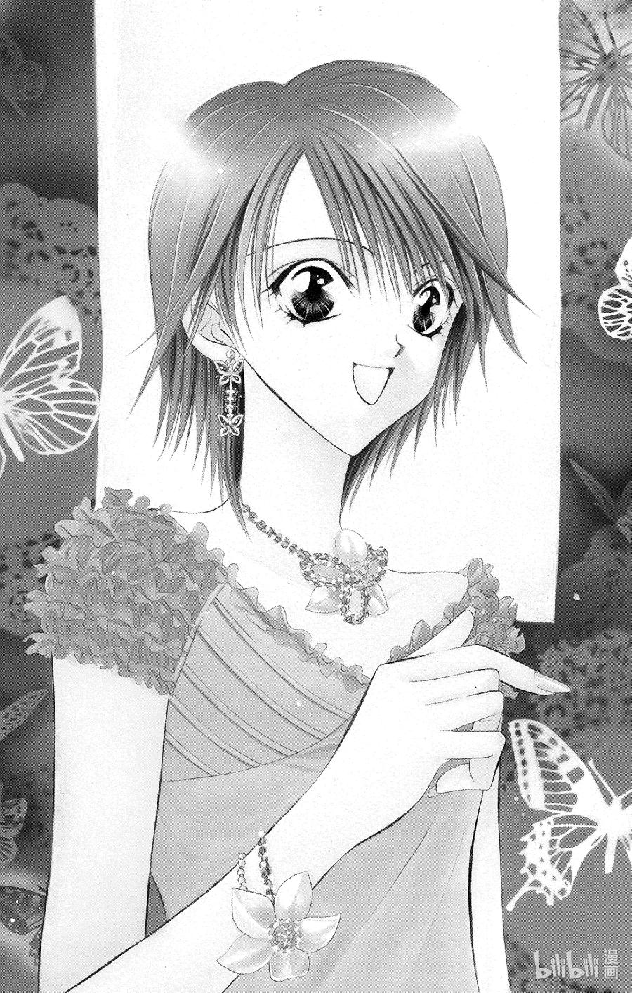 SKIP·BEAT！ (华丽的挑战) 76 爱意·幽灵 第2页