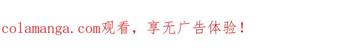 《内向男女》第112话 第三人 第65页