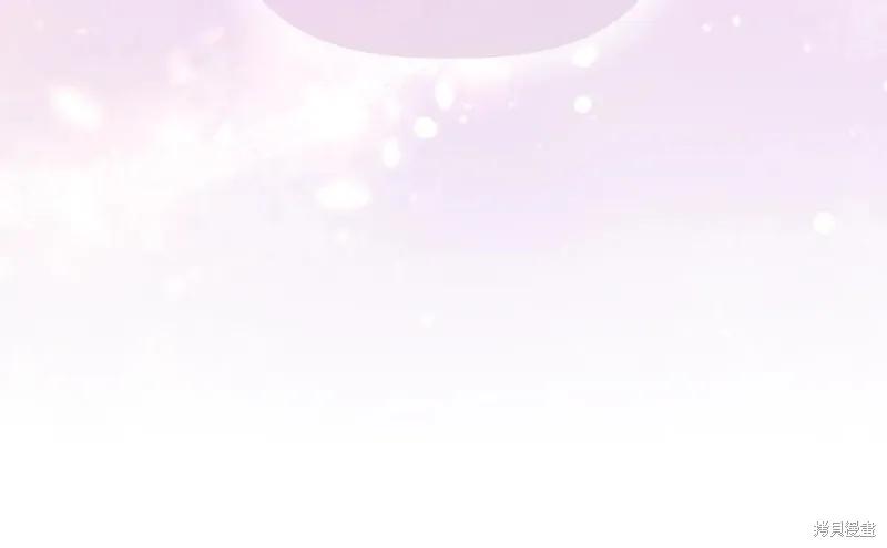 我不再是灰姑娘 第118话 第195页