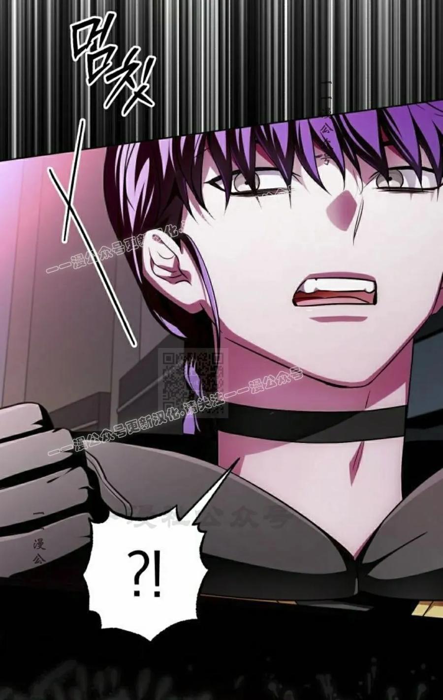 《转世的9级大魔法师》第26集 第27页