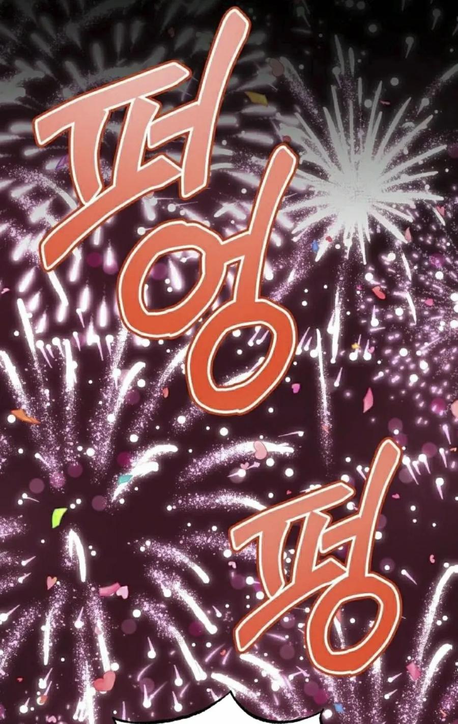 《转世的9级大魔法师》第26集 第28页