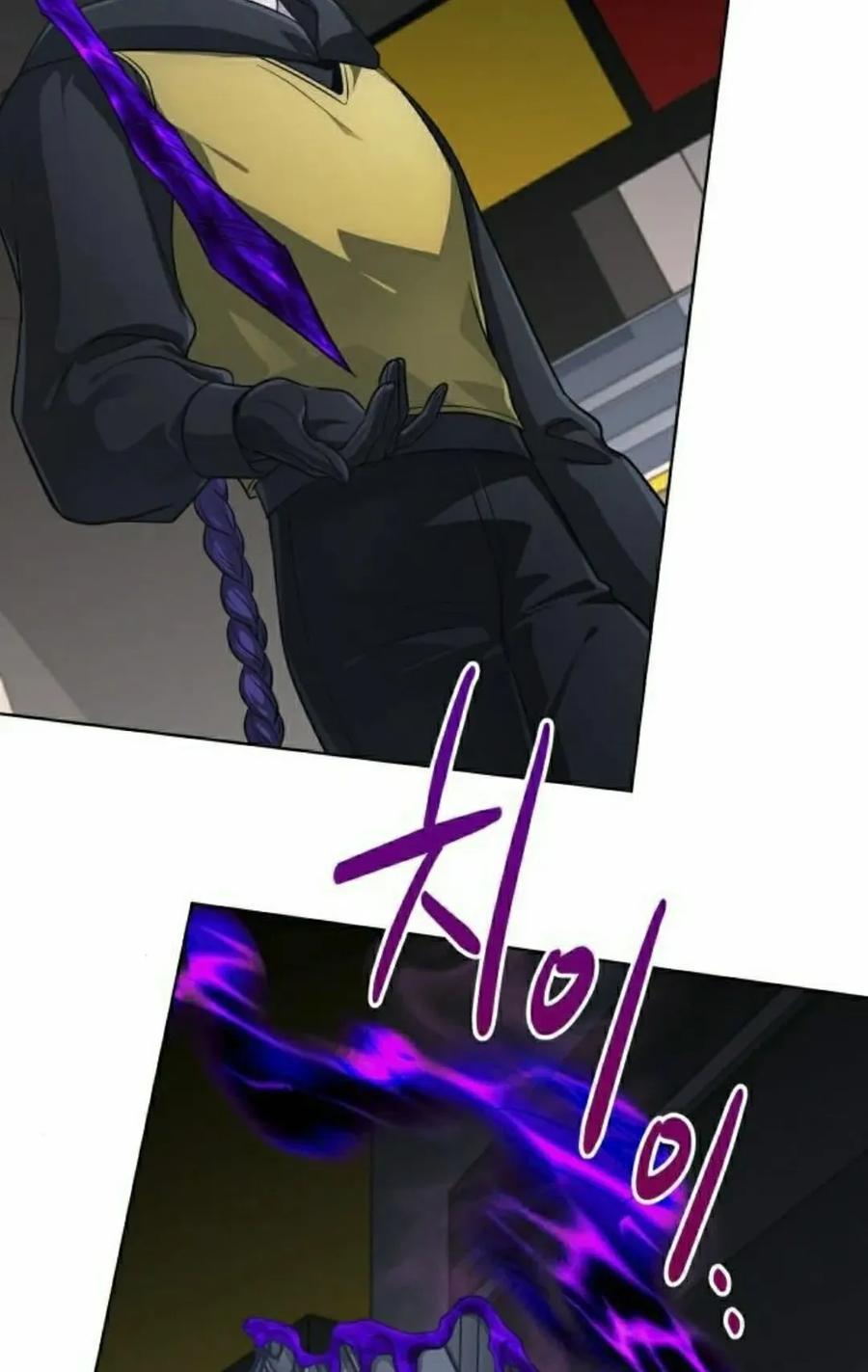 《转世的9级大魔法师》第26集 第22页