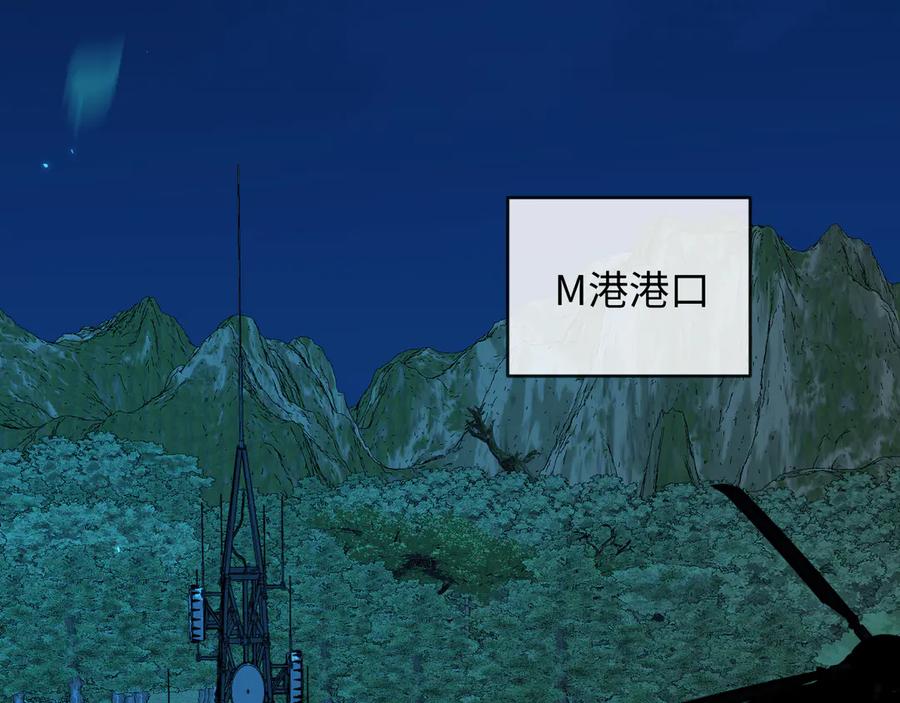 人鱼陷落 第158话 威胁 第28页