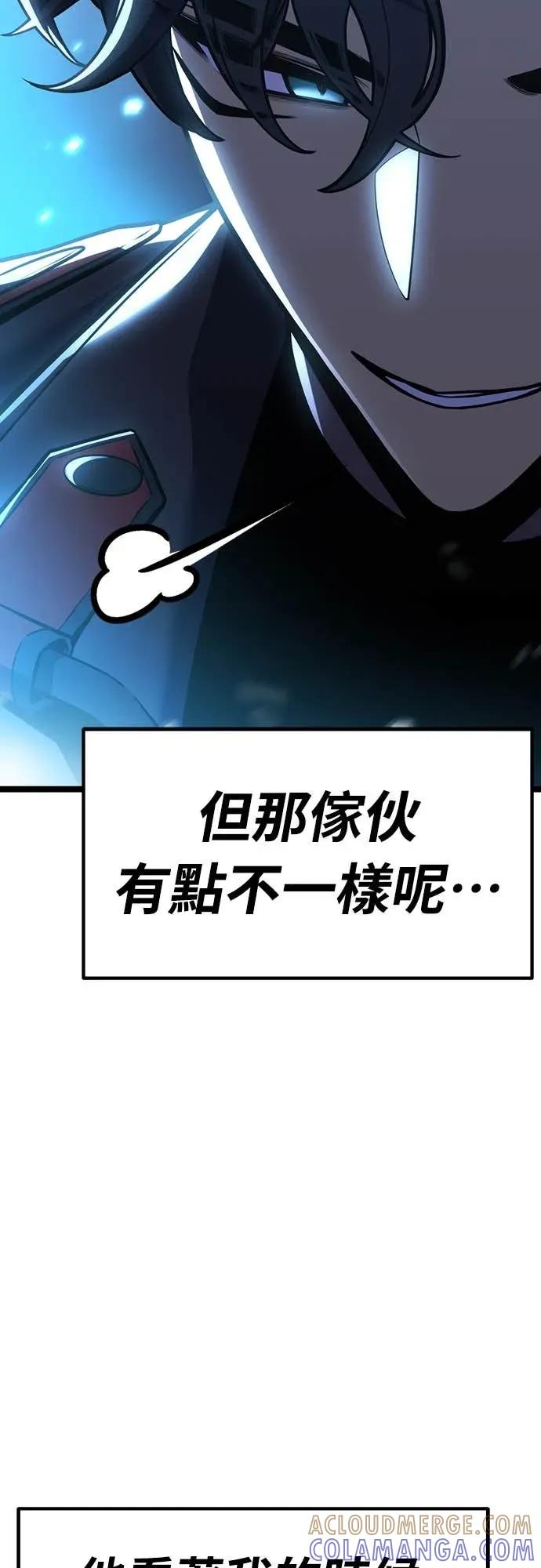 《神器吞噬者》第29话 剑鬼都景洙(2) 第49页
