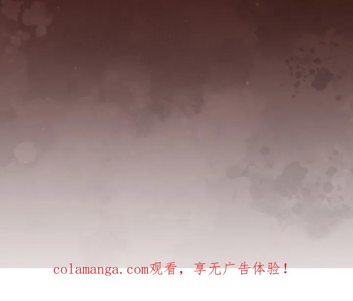 《物种的进化》第33章：你是欧米茄 第22页
