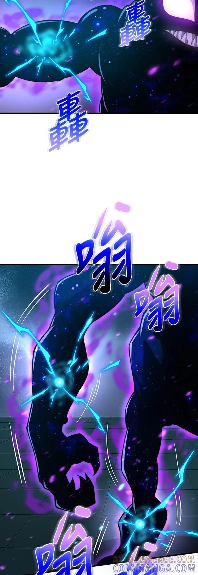 《时空魔导师：从零开始》[第52话] 隐藏头目现身 第49页