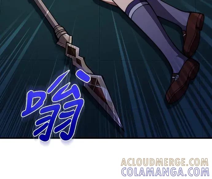 《时空魔导师：从零开始》[第52话] 隐藏头目现身 第7页