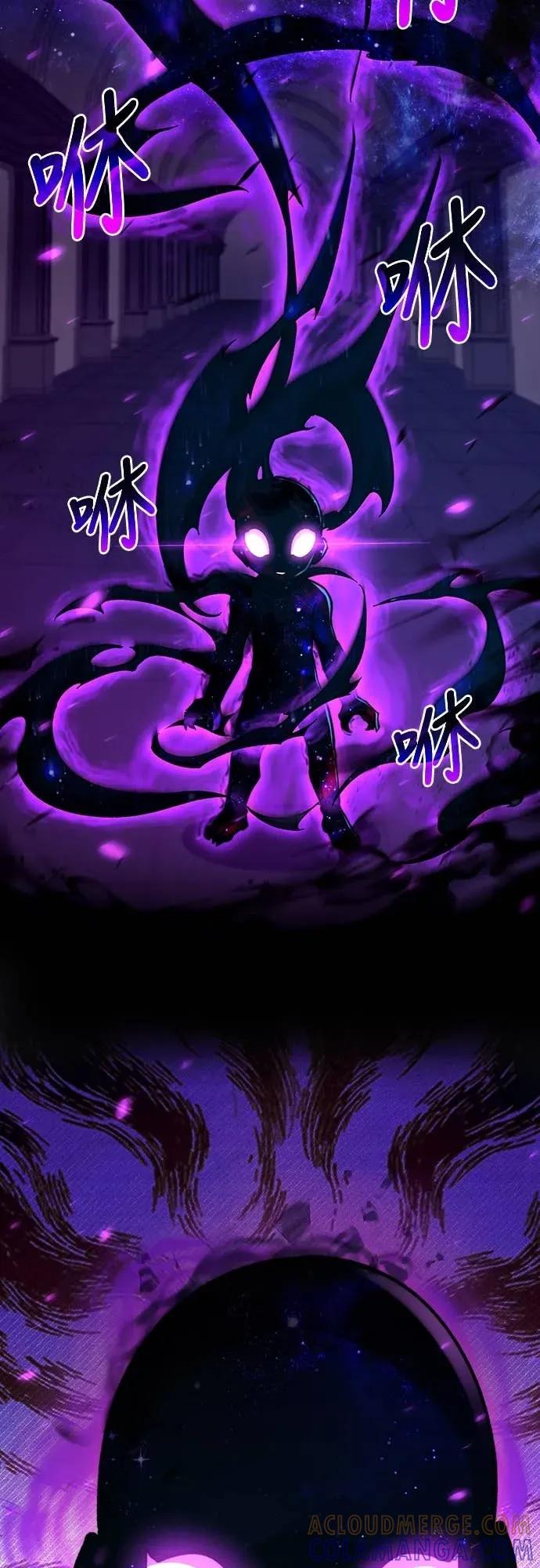 《时空魔导师：从零开始》[第52话] 隐藏头目现身 第10页