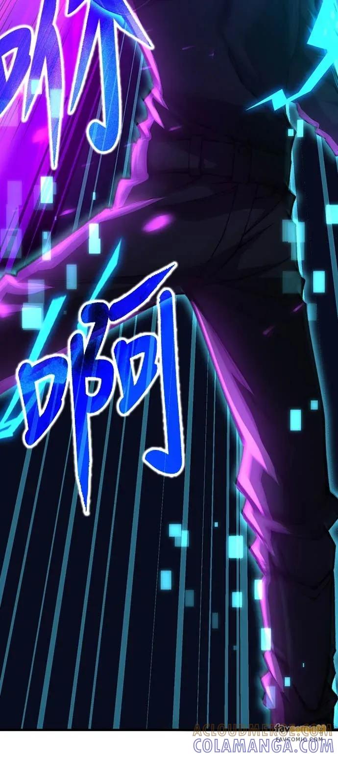 《时空魔导师：从零开始》[第52话] 隐藏头目现身 第25页