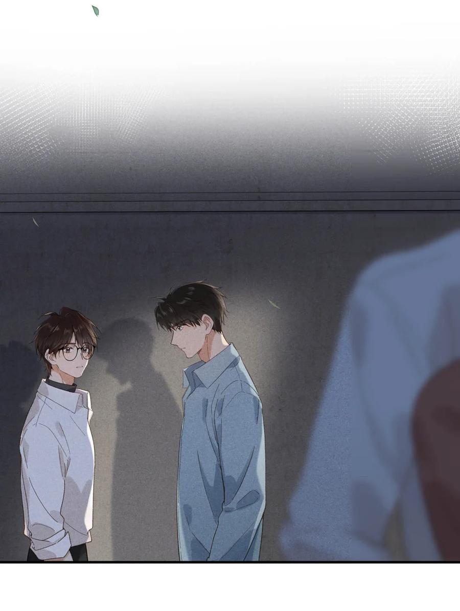 《楚天以南》005 后来死了，我去吊丧。 第8页