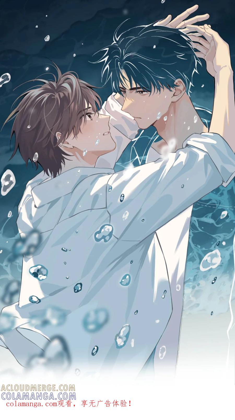 《楚天以南》005 后来死了，我去吊丧。 第1页