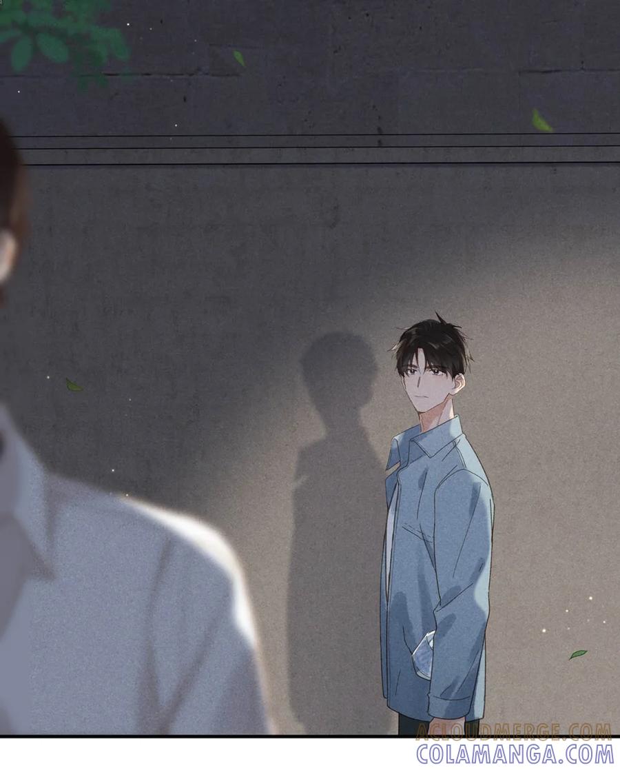 《楚天以南》005 后来死了，我去吊丧。 第17页