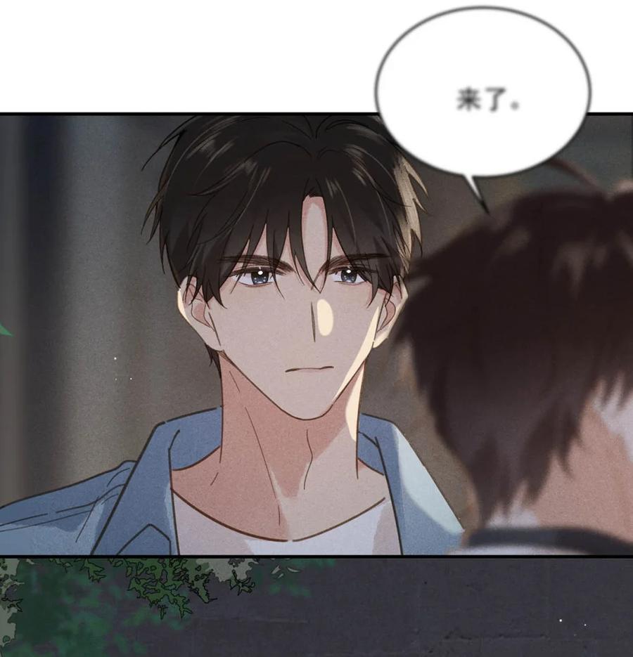 《楚天以南》005 后来死了，我去吊丧。 第16页