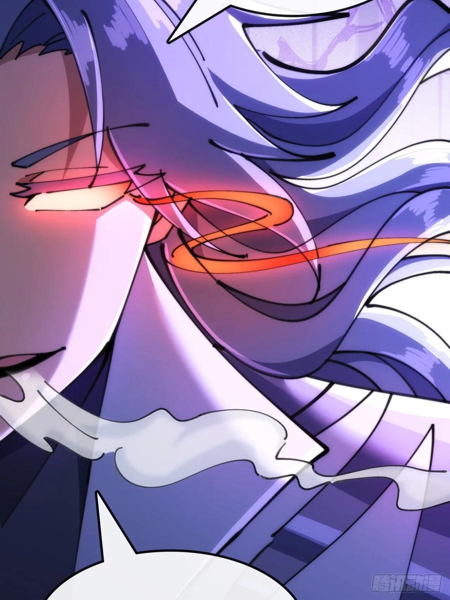 《速通修仙》血河异象 第83页