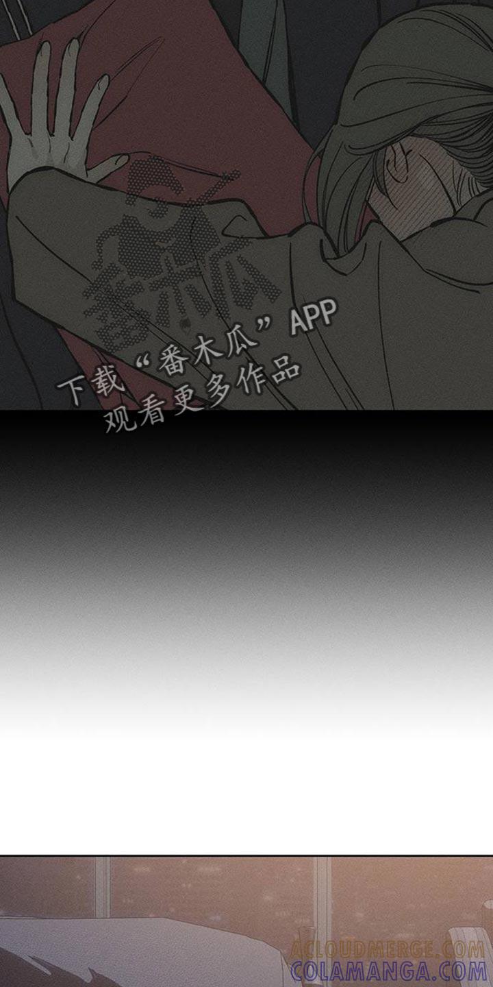 枯萎的花伤心的泪 第81章：礼物 第37页