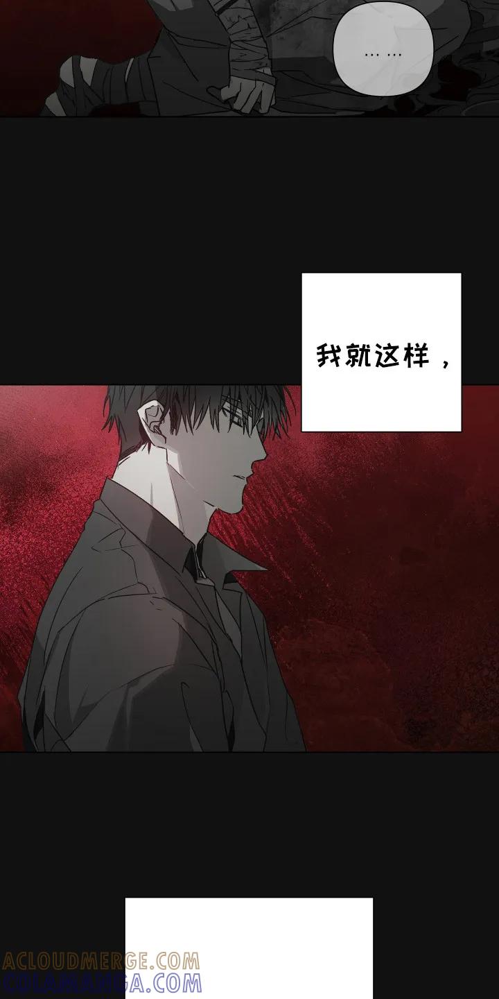 《前世梦魇》第1章：噩梦 第7页