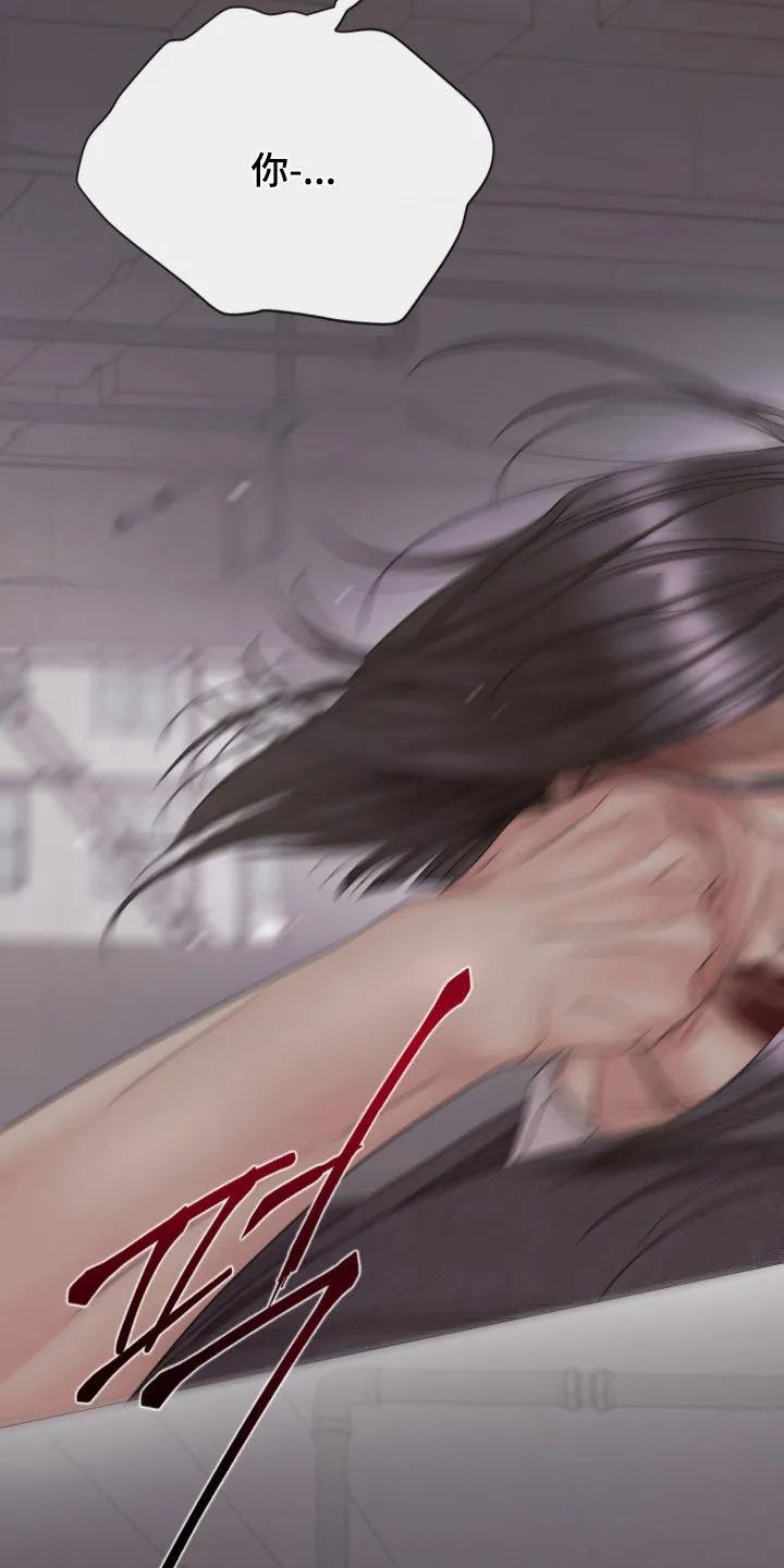 《致命咨询》第141章：【第三季】疯婆子 第2页