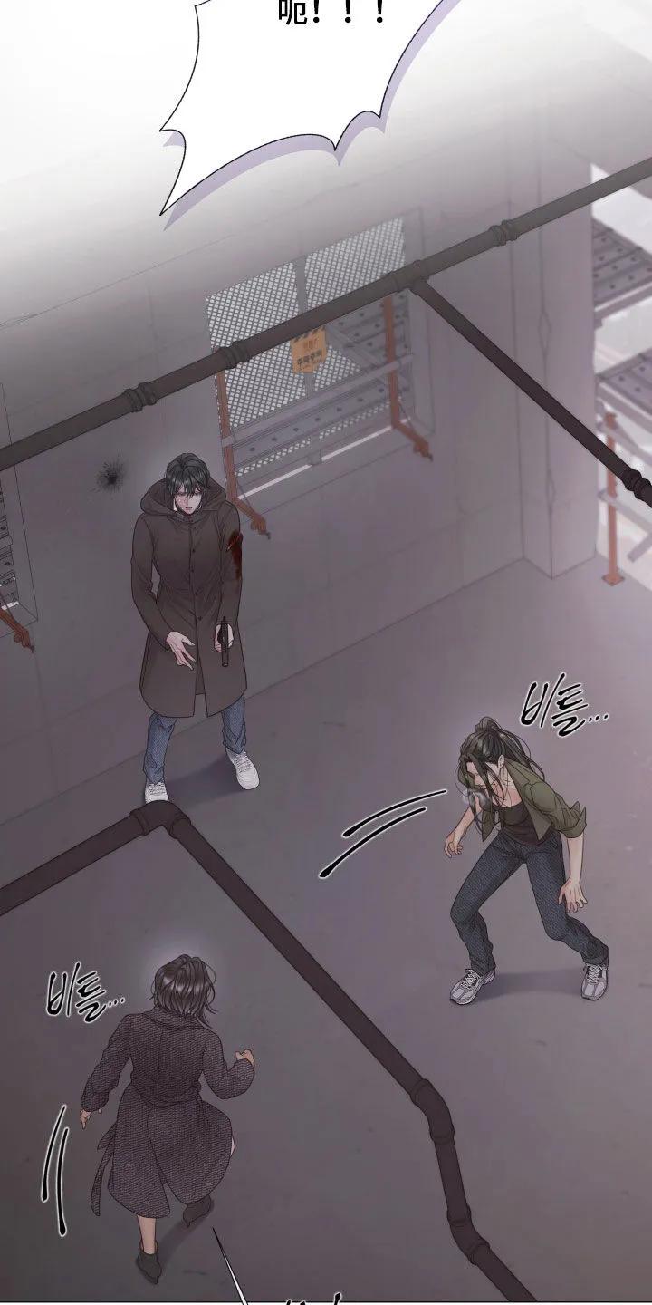 《致命咨询》第141章：【第三季】疯婆子 第10页