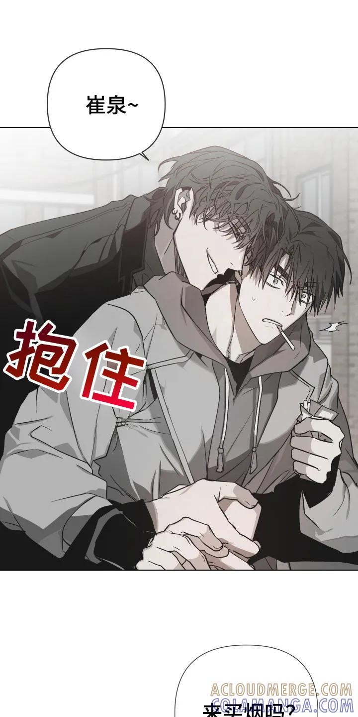 《前世梦魇》第2章：独自生活 第19页