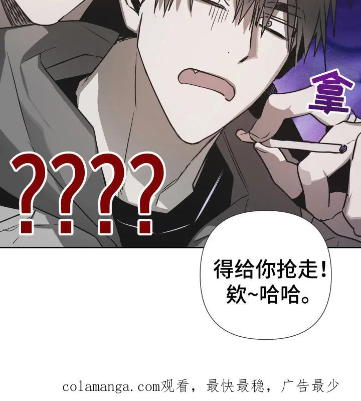 《前世梦魇》第2章：独自生活 第22页