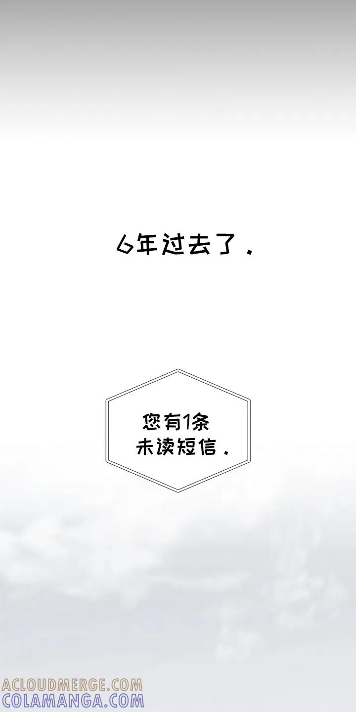 《前世梦魇》第2章：独自生活 第9页