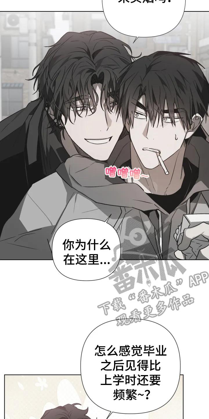 《前世梦魇》第2章：独自生活 第20页