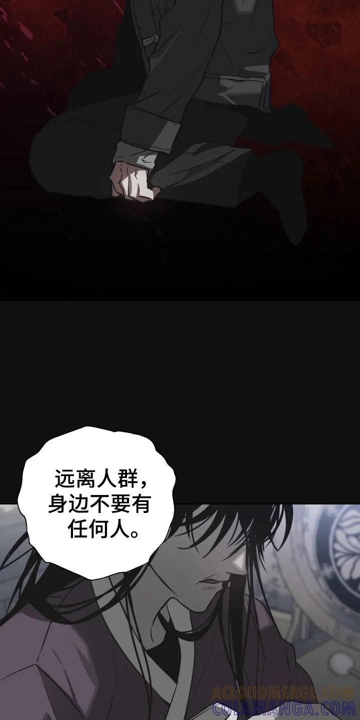 《前世梦魇》第2章：独自生活 第7页