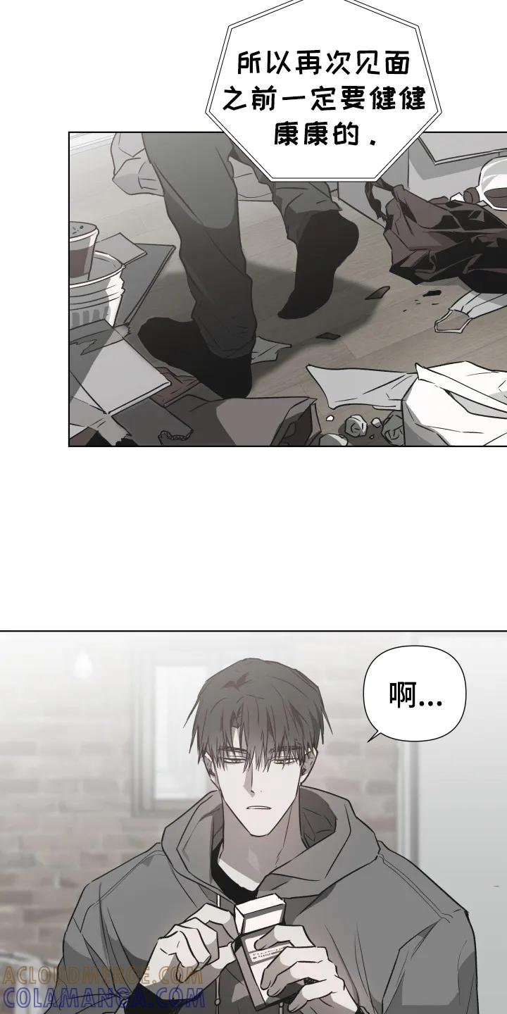 《前世梦魇》第2章：独自生活 第13页
