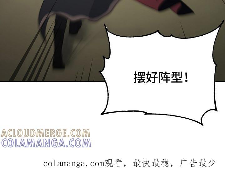 《冒牌恋人》第22章：袭击 第25页