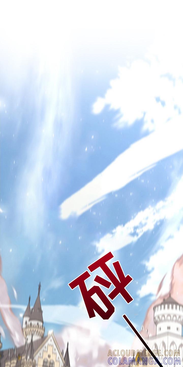 《冒牌恋人》第22章：袭击 第21页