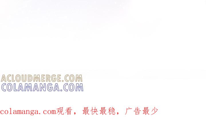 《冒牌恋人》第23章：心情复杂 第27页
