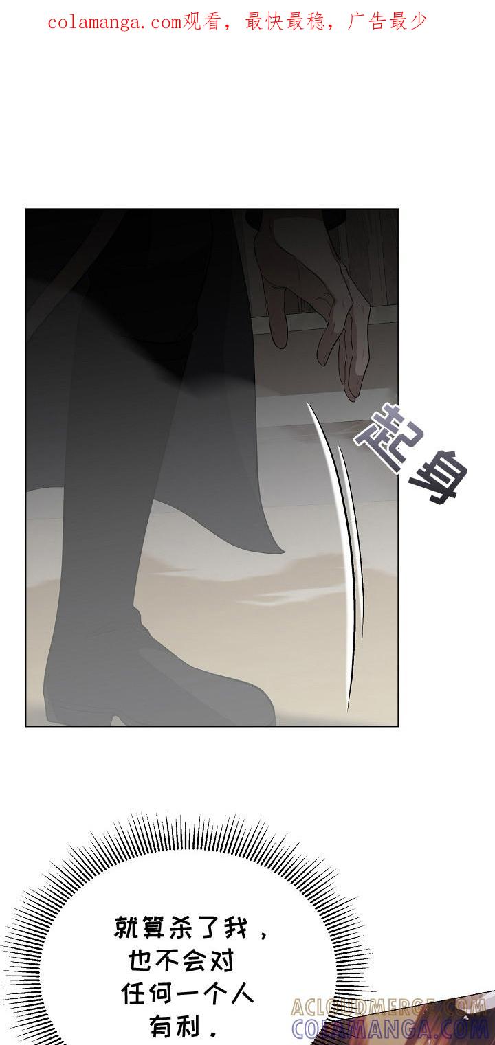 《冒牌恋人》第23章：心情复杂 第1页