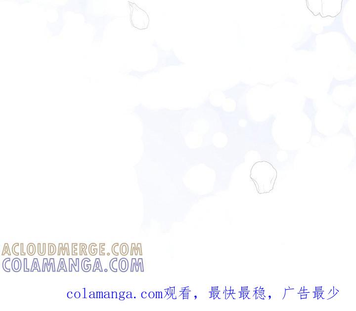 《冒牌恋人》第24章：想要守护 第25页