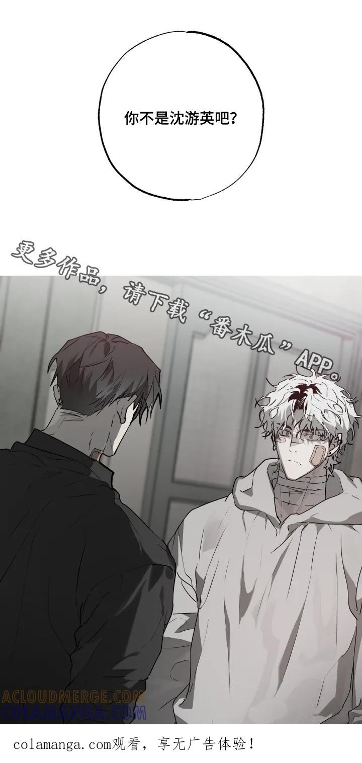 《前世梦魇》第46章：【第二季】只要在你身边 第1页