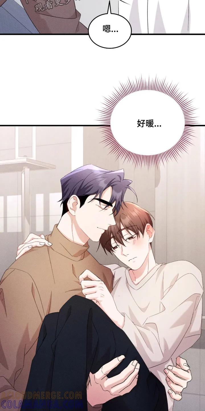 《危情三人戏》第53章：起来吃饭了 第19页