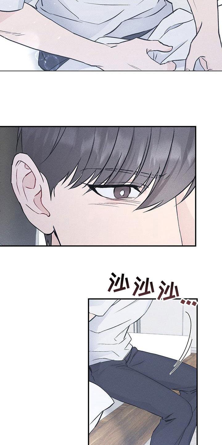 《债务条约》第55章：依靠 第20页
