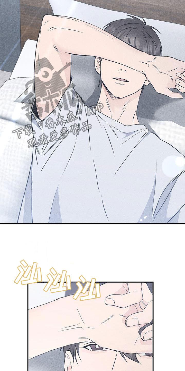 《债务条约》第55章：依靠 第6页