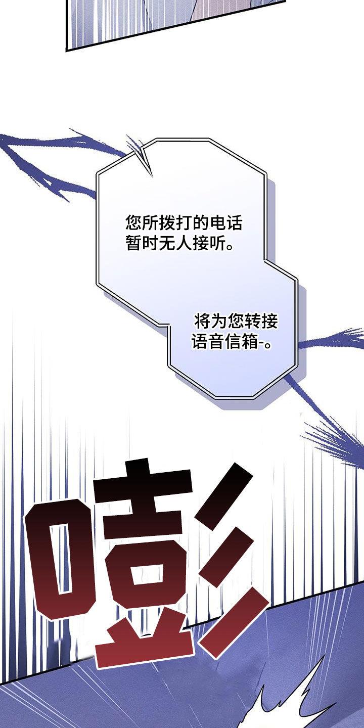 《债务条约》第55章：依靠 第4页