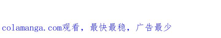 《债务条约》第55章：依靠 第26页