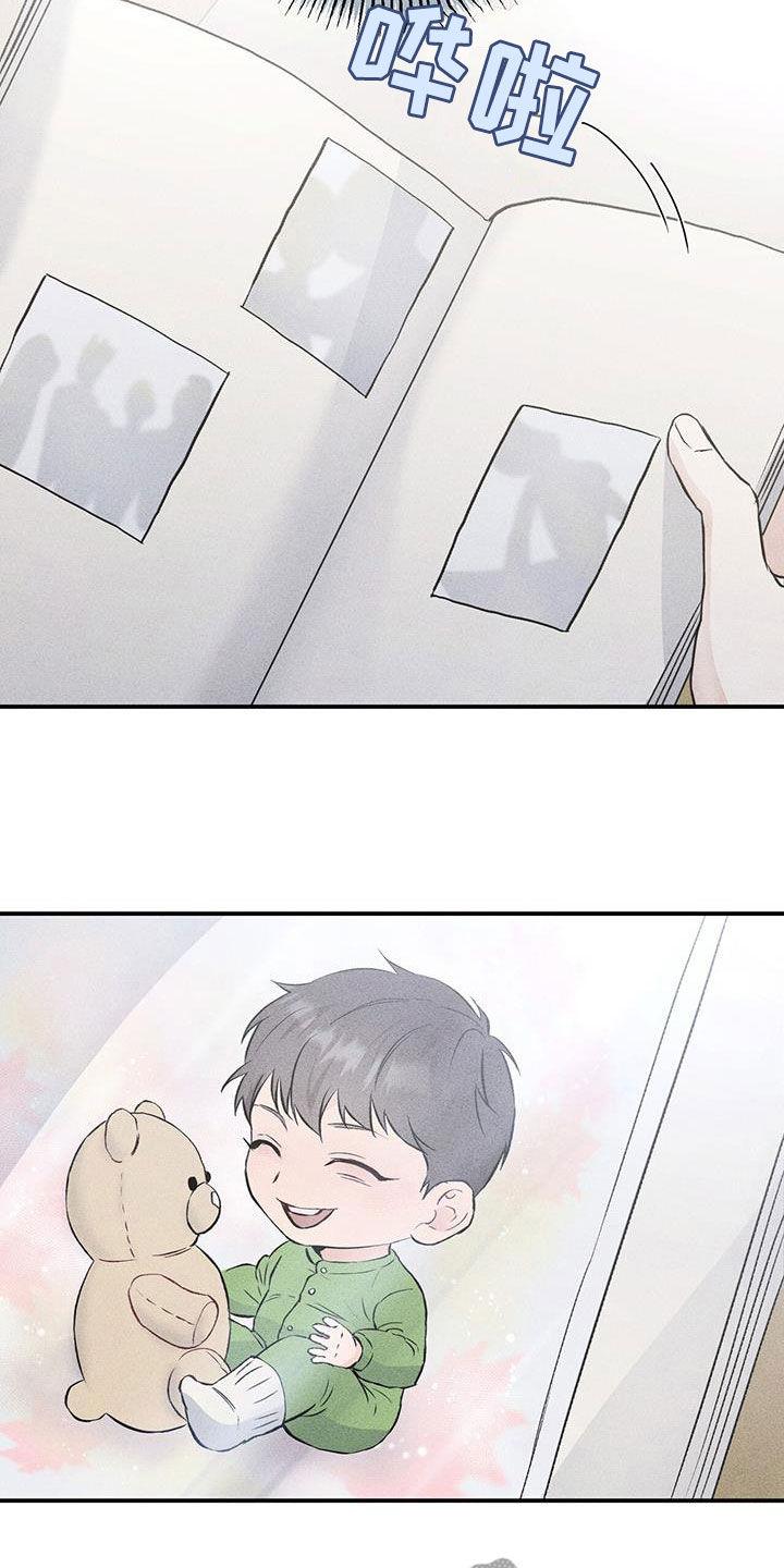 《债务条约》第56章：违和感 第6页