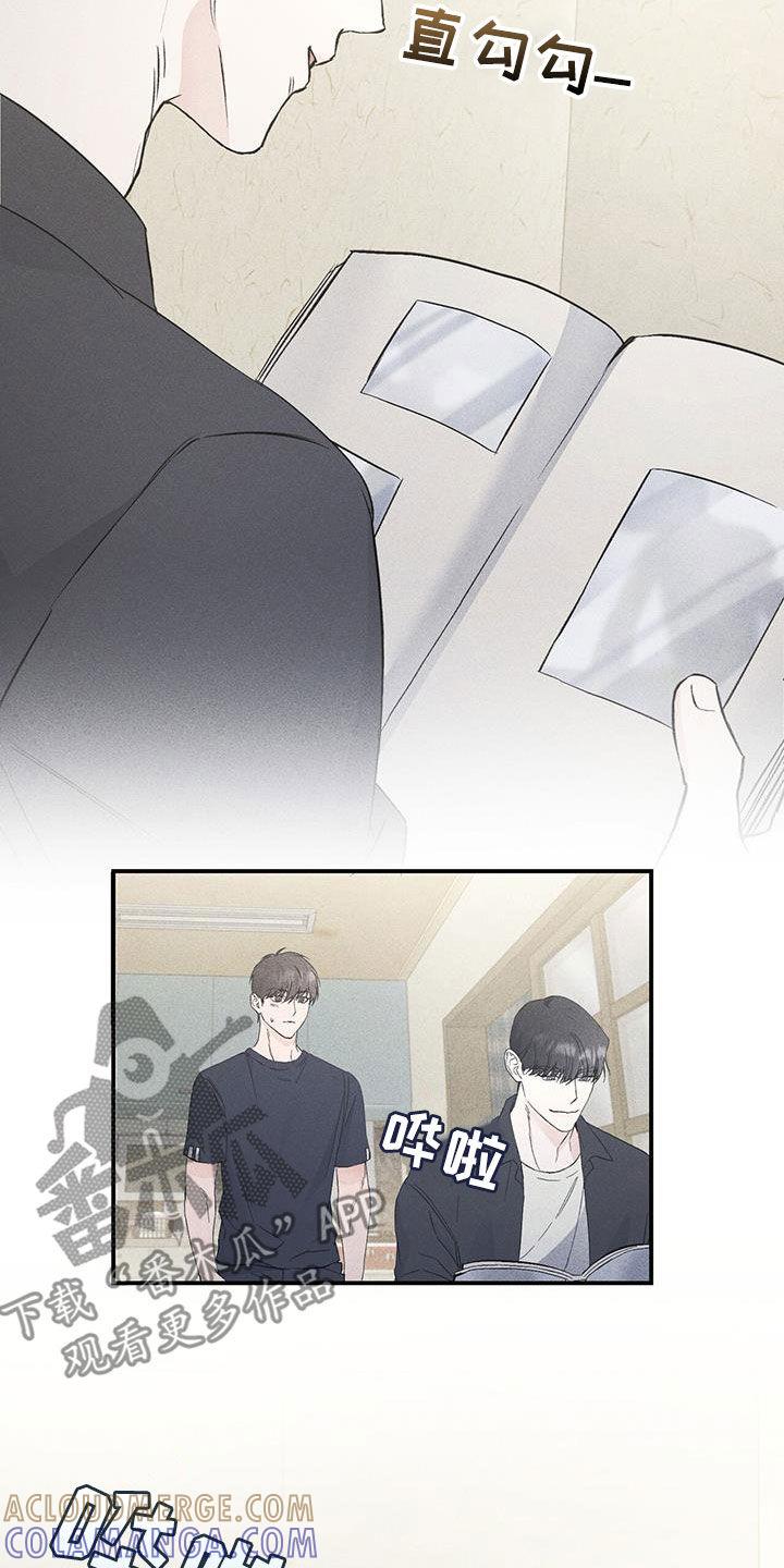 《债务条约》第56章：违和感 第9页