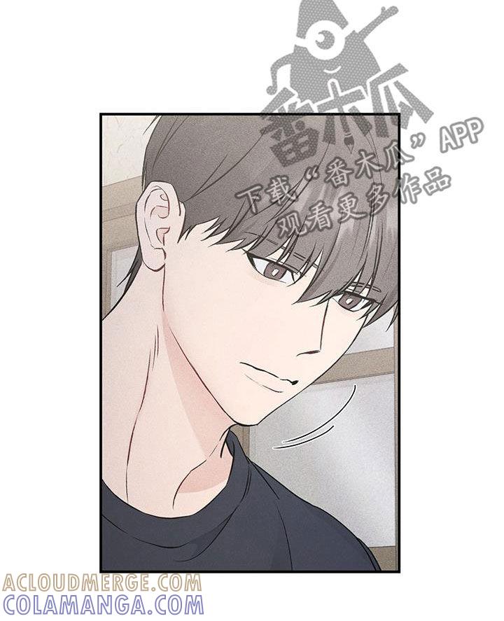 《债务条约》第56章：违和感 第7页