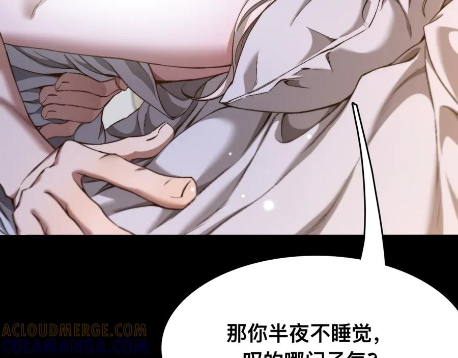《我一个神豪，当渣男很合理吧》第1话 重生立志 第101页