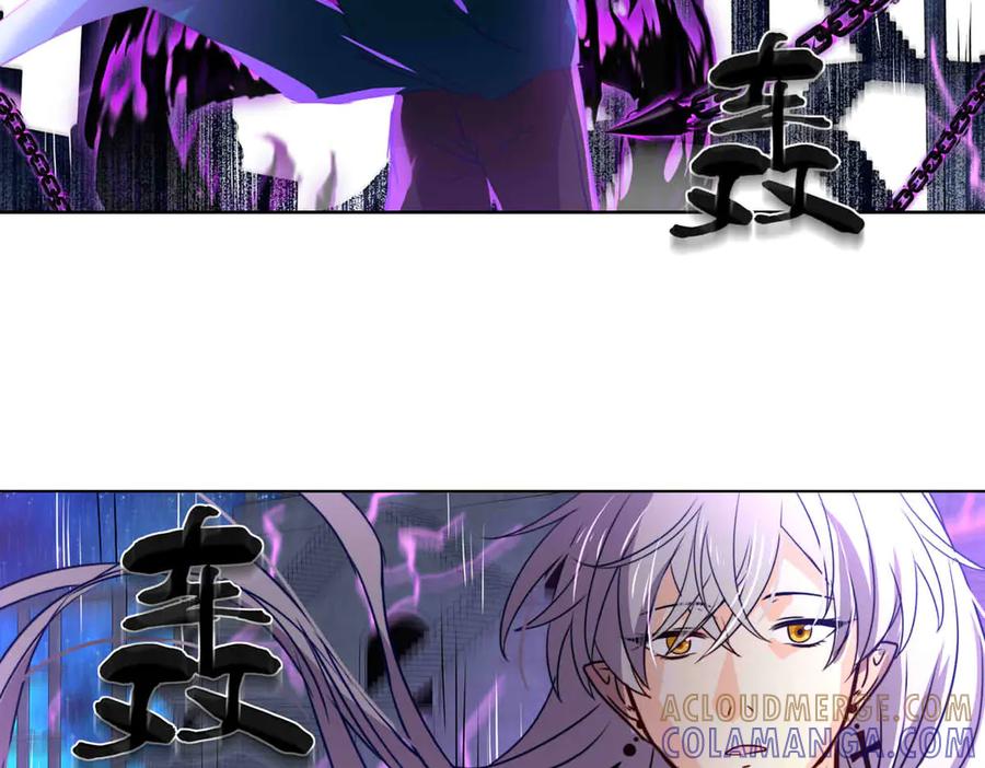 《书写世界之笔》被操作的傀儡师 第67页