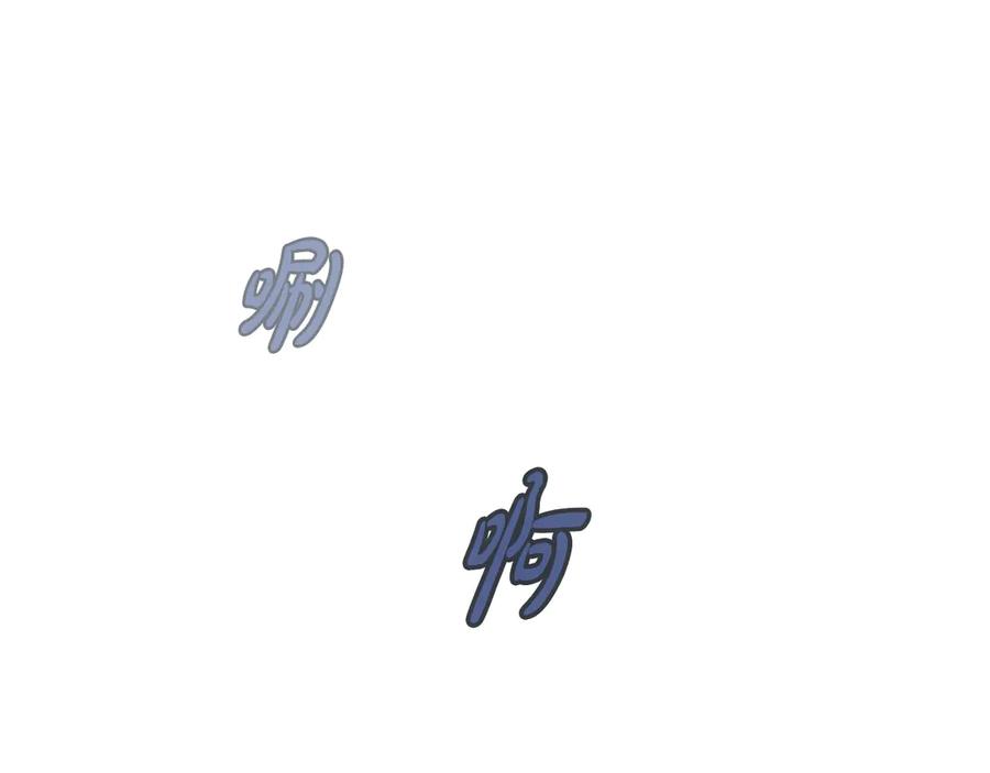 神的打工世界 第98话 一切的起源 第186页