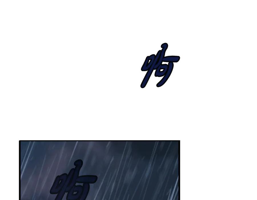 神的打工世界 第98话 一切的起源 第187页